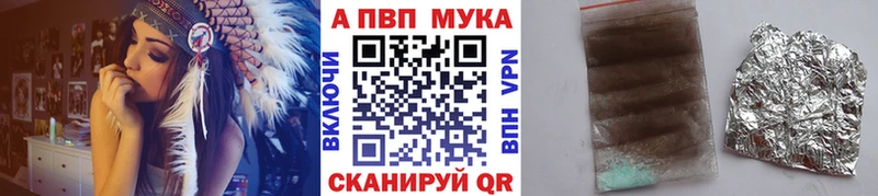 наркота  Хвалынск  Alfa_PVP СК 