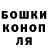 ГЕРОИН гречка Maikl Smish