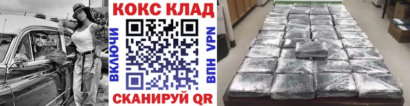 MEGA ТОР  Хвалынск  COCAIN Колумбийский 