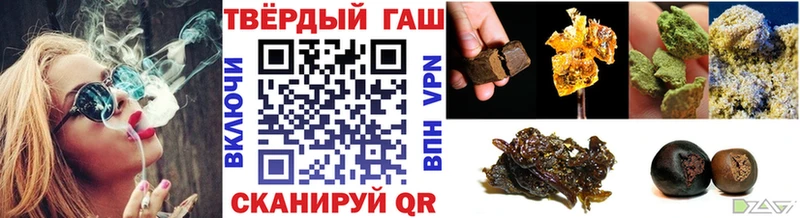 купить закладку  Хвалынск  Гашиш ice o lator 