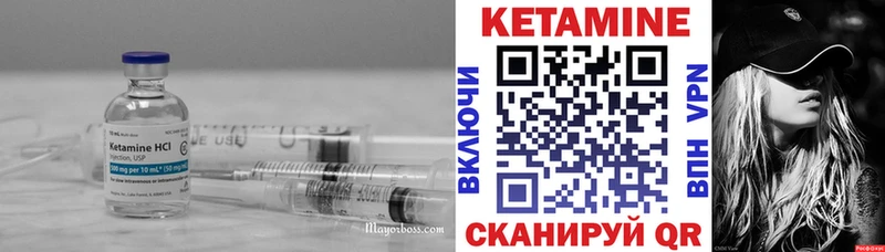 blacksprut зеркало  Хвалынск  Кетамин ketamine 