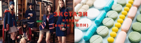 шишки Нефтегорск