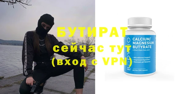 СК Новозыбков