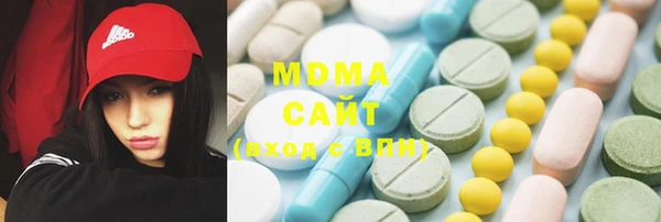 гидра Нефтекумск