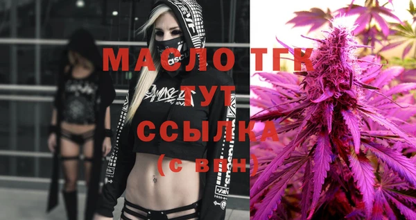 MDMA Алексеевка