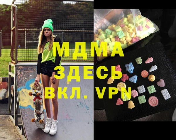 MDMA Алексеевка
