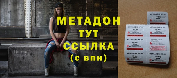 метадон Алексин