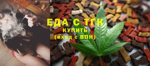 шишки Нефтегорск