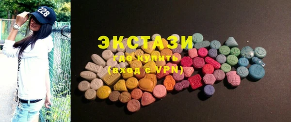 MDMA Алексеевка