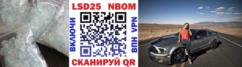 купить наркотики цена  Хвалынск  Лсд 25 экстази кислота 