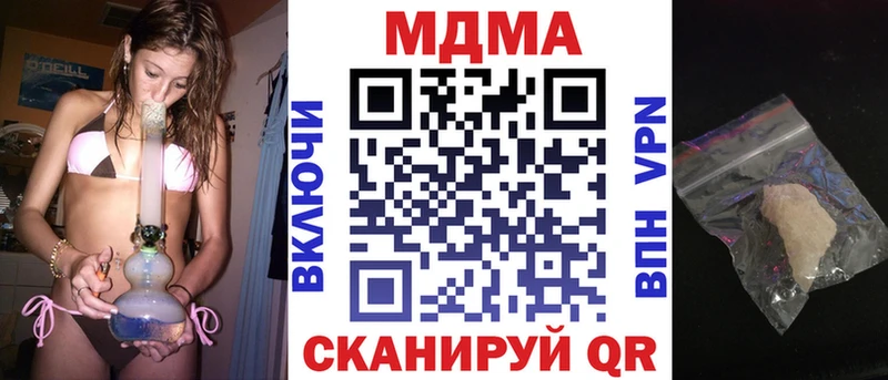 MDMA VHQ  Хвалынск 