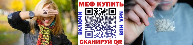 блэк спрут ссылки Хвалынск Меф 4 MMC