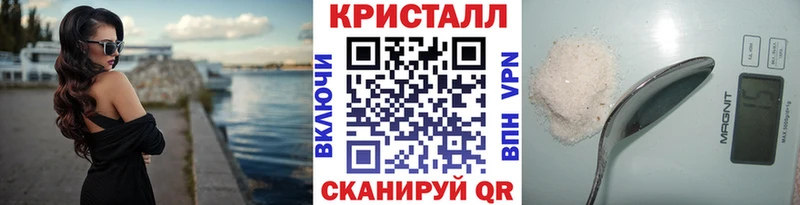 где можно купить наркотик  Хвалынск  Первитин Methamphetamine 