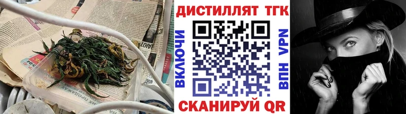 как найти   mega маркетплейс  ТГК Wax  Хвалынск 