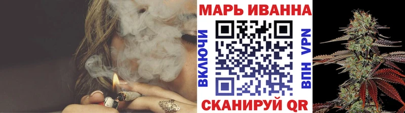 Канабис марихуана  Хвалынск 